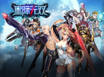 《星际无双》官方宣传视频