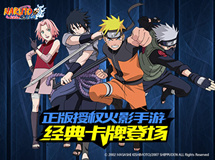 《火影忍者-忍者大师》4月13日公测超燃视频首曝