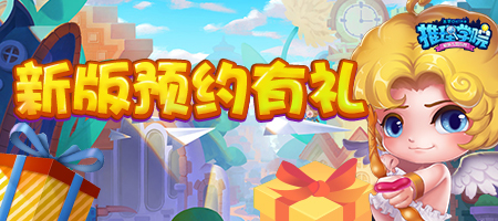 《推理学院》新版上线预约好礼，你get了吗？