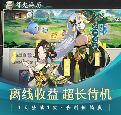 《剑之源》​材料副本玩法