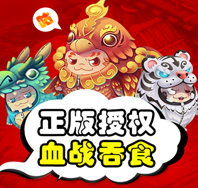 《吞食天地5》评测：Q萌三国，再续经典三国