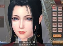 《琅琊榜：风起长林》全3D立体 捏脸玩法全录制