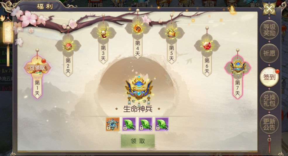 《斗破修仙》今日震撼首发，豪礼活动大放送！