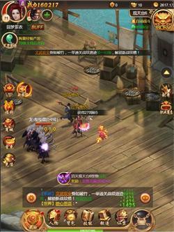 《御神决》游戏画面评测：精致与酷炫的视觉盛宴