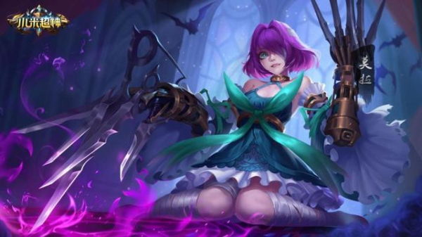 《米超神》暗黑萝莉登场，与你一起“惊吓”万圣节