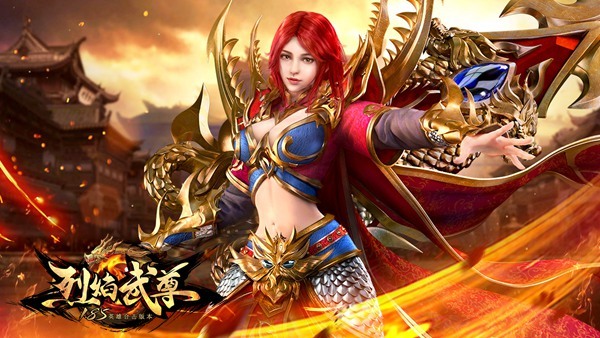 ​双十一回顾《烈焰武尊》那些千金难买的神器