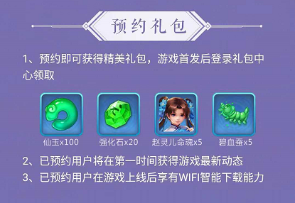 ​籼米，你缺一个赵灵儿！