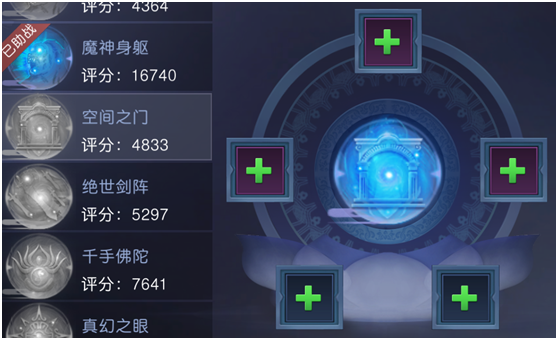 武道突破！《吞星》星魂系统玩法上线