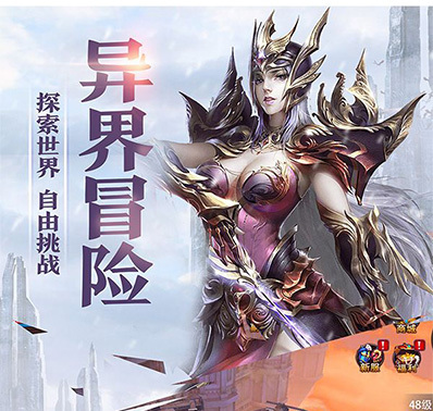 ​《神权》之锻造系统