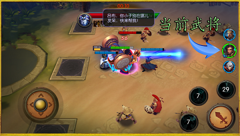 《魔霸三国》操作模式一览