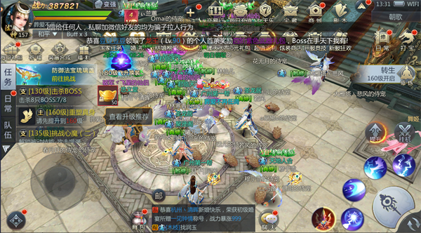 ​燃烧恋爱之魂《混乱封神》首测开启一起脱单！