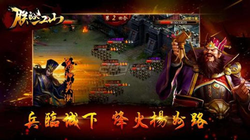 一统江山游戏 t01e5062871e479437a.jpg
