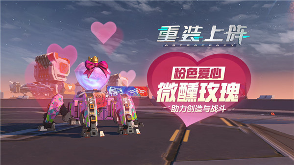 《重装上阵》战车上天下地有点“野”(电影《重装上阵》)