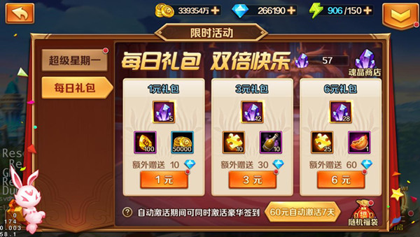 ​《新斗罗大陆》10月17日版本更新公告