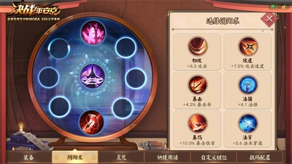 战栗的贵公子怎么玩？ 杀生丸上手攻略(怎么形容贵公子)