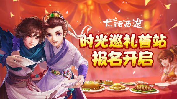 2019时光巡礼十座城市公布！首站汉中报名开启