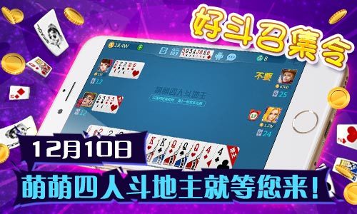 开元棋牌- 开元棋牌APP下载- 官方网站好玩的夏日游戏