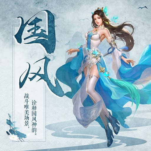 《封灵诀》御剑飞仙，战天下