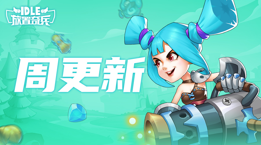 ​被潘妮一炮轰出庇护所，蛙蛙想静静...