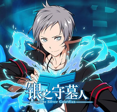 银之守墓人_银之守墓人攻略_银之守墓人官网_银之守墓人下载_360游戏
