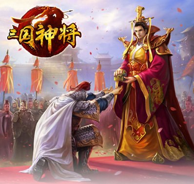 《三国神将》武将布阵浅析