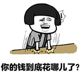 灵魂拷问五连击