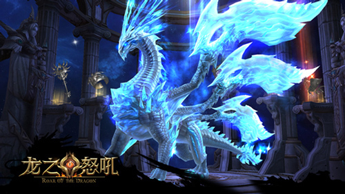 初夏来临龙之怒吼冰霜龙神带你清凉一夏