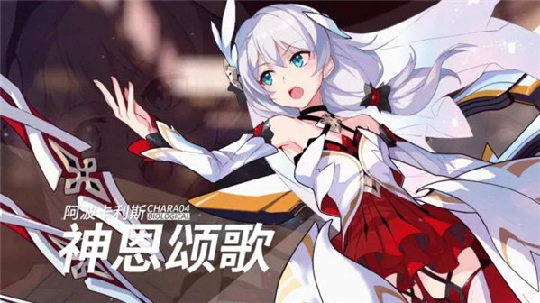 德丽莎「神恩颂歌」