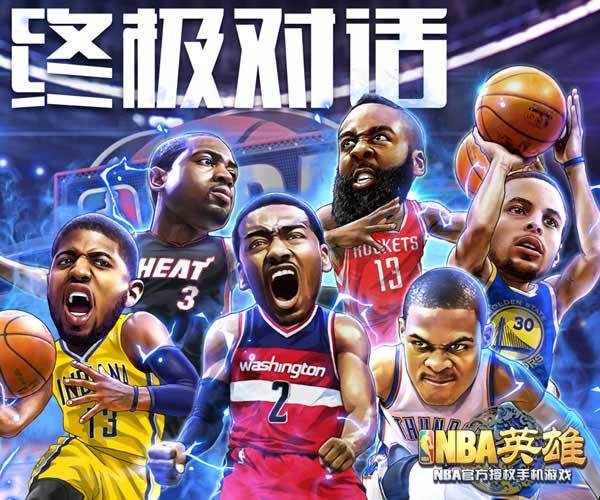 總決賽開戰在即nba英雄上演最終對決