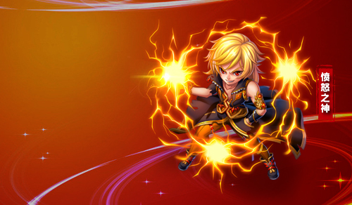 代表神祗:愤怒之神