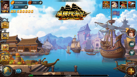 重温航海时代 《纵横四海ol》不删档内测即将来袭