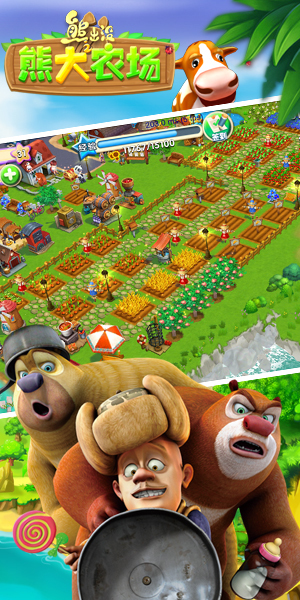 《熊出没之熊大农场》评测:喂马种菜 面朝大海