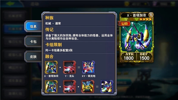 专区首页 攻略 而新版的xy钢龙炮已经成为稳定的狙击手了,支付一张手