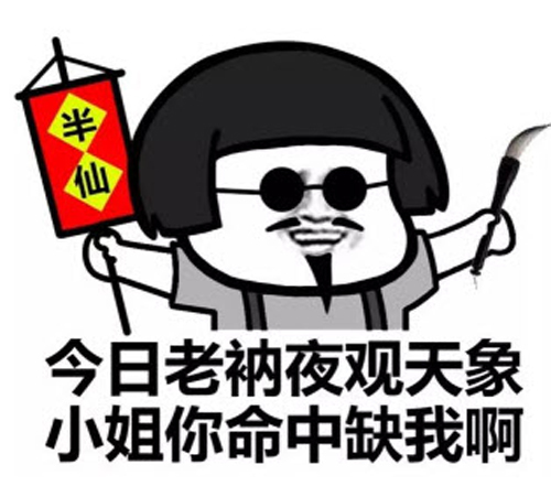 现在《乌龙院》将与表情包蘑菇头联动推出新版本,确认过眼神后蘑菇头
