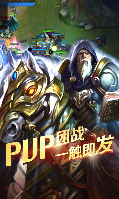 军团荣耀_军团荣耀攻略_军团荣耀官网_军团荣耀下载_360游戏大厅