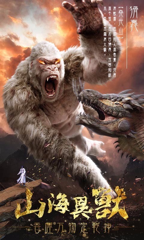 2|龙与精灵|海岛奇兵|炉石传说|影之刃|天龙八部|秦时明月|刀塔传奇