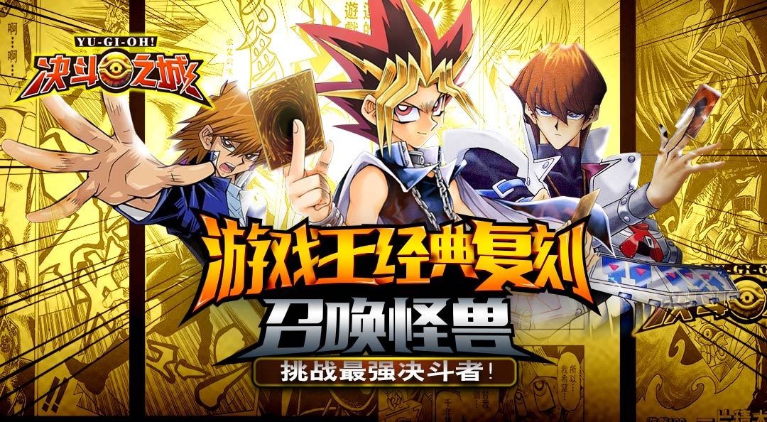 决斗之城精美图集1