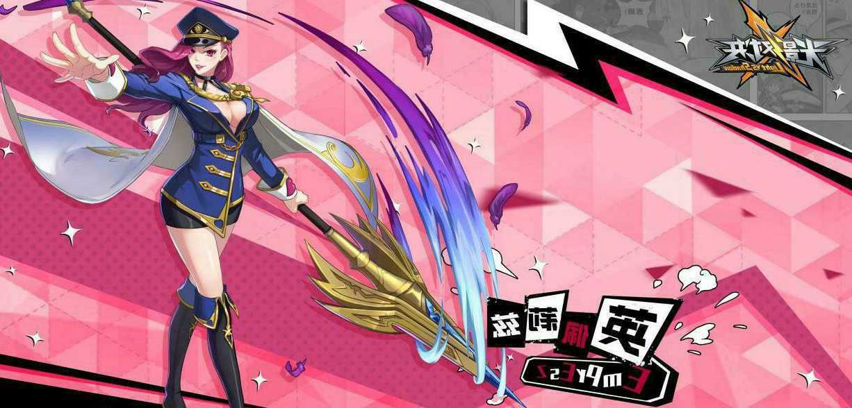 你猜谁最强 《光影对决》精英体验服英雄排行