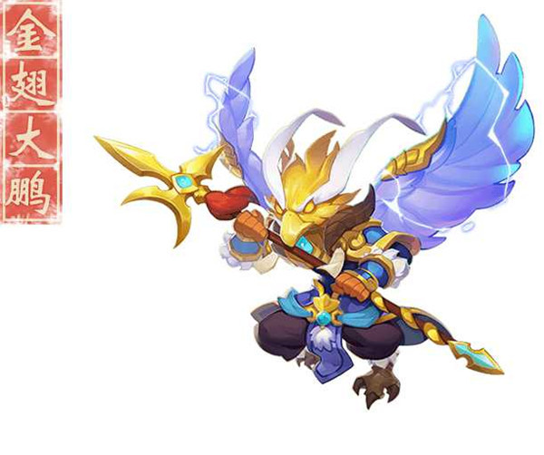 《梦幻西游无双2》强力召唤兽金翅大鹏登场!
