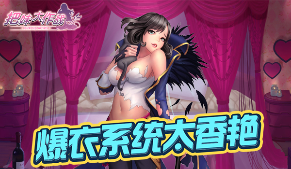 厌倦了传统的通关模式手游?