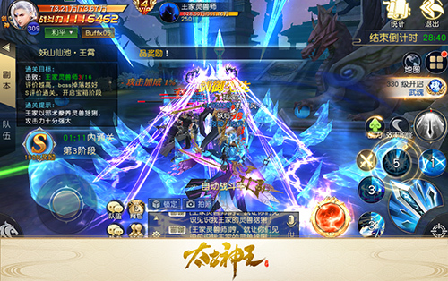 预下载开放《太古神王:星魂觉醒》相约首发共建势力