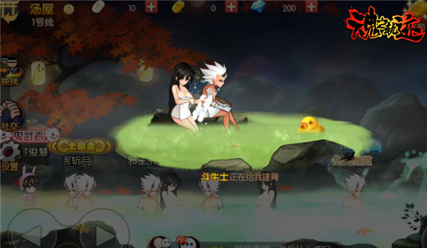 网易《魂之轨迹》澡堂社交系统介绍_360魂之轨迹资讯_360游戏大厅