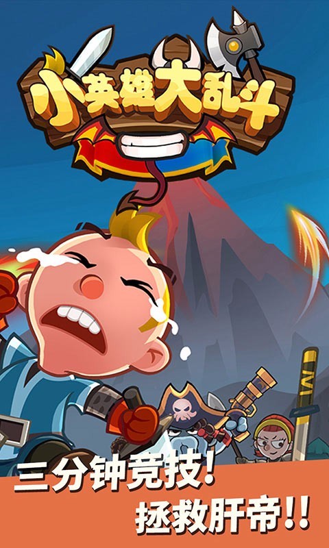 任天堂明星大乱斗