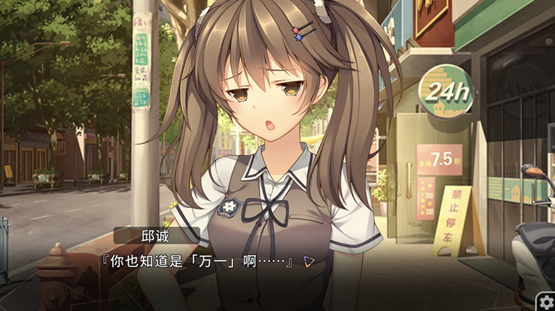 《上学路上》这个2g的游戏,容纳的是一段青春_360三色绘恋资讯_360