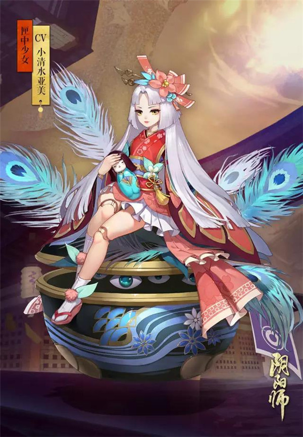《阴阳师》"现世集结之章"20日正式上线