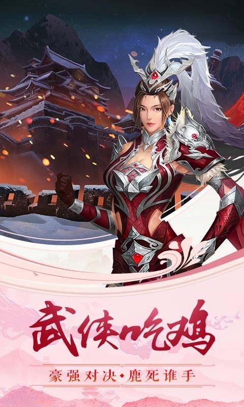 兰若情缘_兰若情缘攻略_兰若情缘官网_兰若情缘下载_360游戏大厅