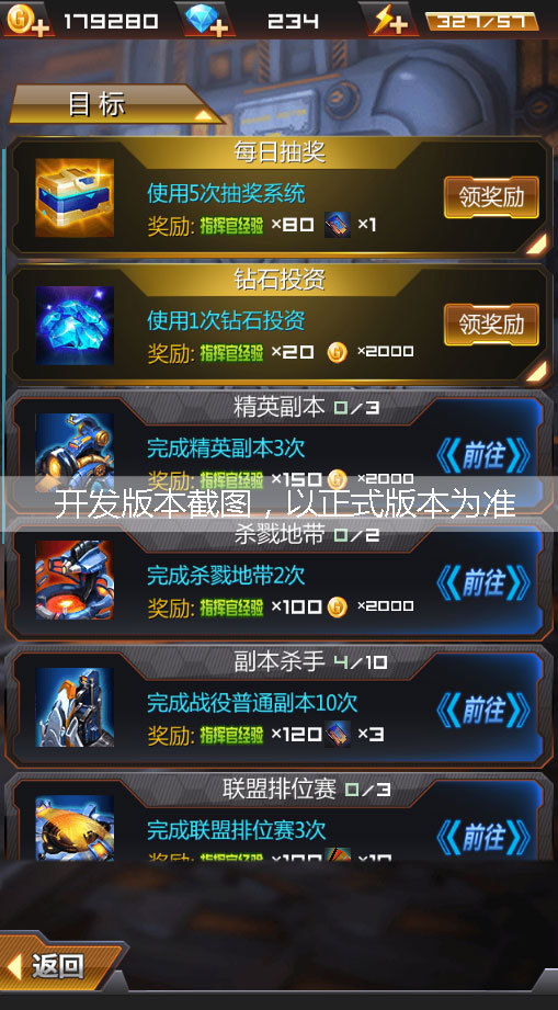 《枪魂》手游开发者日志首曝光!_360子弹少女资讯_360游戏大厅