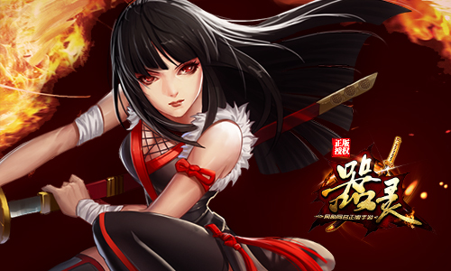 《器灵》12月20日删档测试完美结束