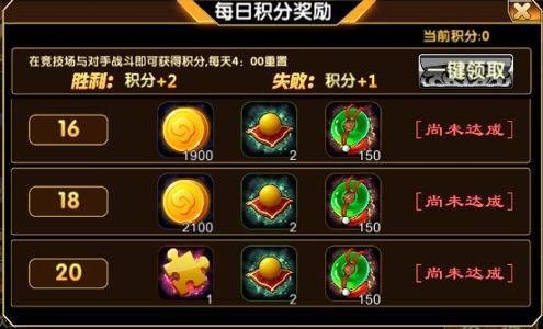 lols3赛季奖励|lols8赛季的荣誉奖励有哪些？  lols8赛季荣誉奖励介绍