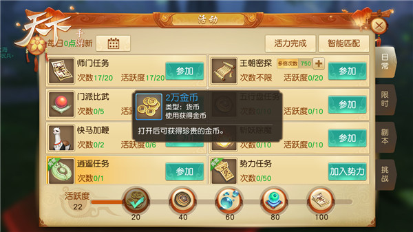 我叫mt礼包领取|我叫mt春节礼包